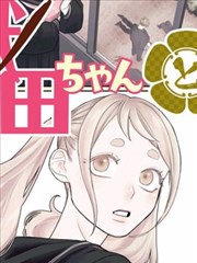 《短剧·杀手不太冷》封面